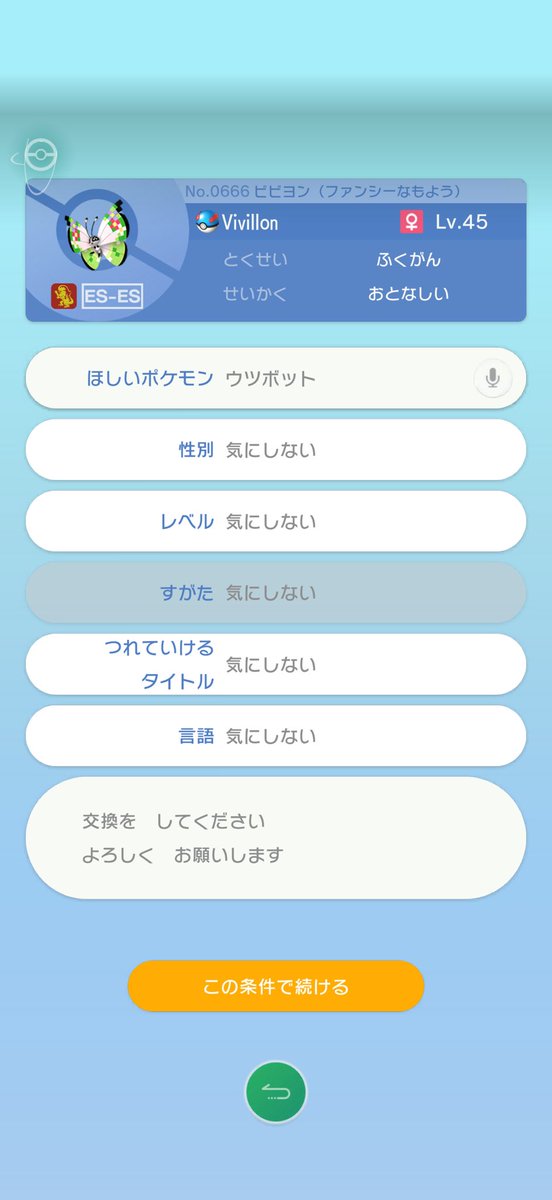 沼田吉子 tweet media