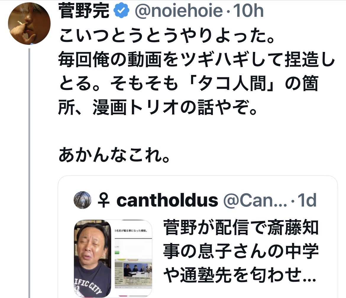 CantholdusTana's tweet photo. 捏造などしてません。単にXの投稿制限時間に収めるため、話していない沈黙時間を詰めたジェットカットをしただけ。
 右の動画は、この無言部を短縮倍速にして全体の尺を縮めた構成です。 https://t.co/9jFAOMA4ZC