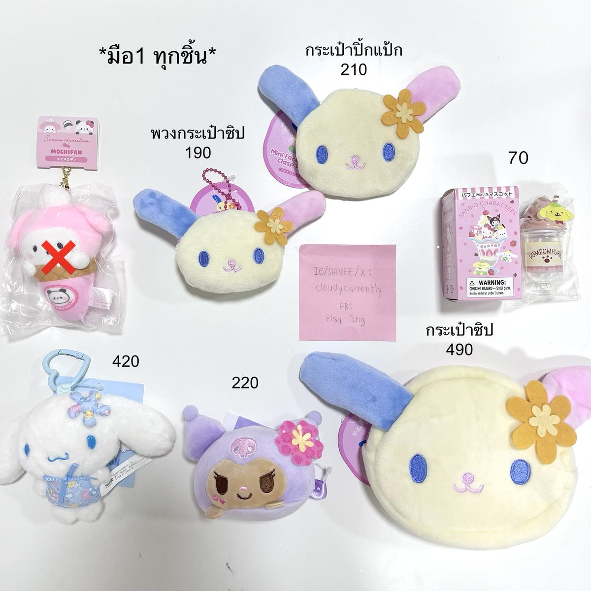 cloudycurrently's tweet photo. งานมือ 1 &amp; มือ 2 ปีเก่า 🧚🏻‍♀️🌟

📍ลงพตรายชิ้นใต้เธรด

📬 ค่าส่ง 40 ห่างไกล+20
✅ รับผ่อนไม่+เพิ่ม กำหนดวันได้เอง

#ตลาดนัดซานริโอ้ #ซานริโอ้ #ตลาดนัดsanrio #รับหิ้วญี่ปุ่น #พรีญี่ปุ่น #ตลาดนัดของเล่น #ของสะสมญี่ปุ่น #ของเล่นมือสองญี่ปุ่น #ของเล่นญี่ปุ่นมือสอง https://t.co/4uDLOPrnMS