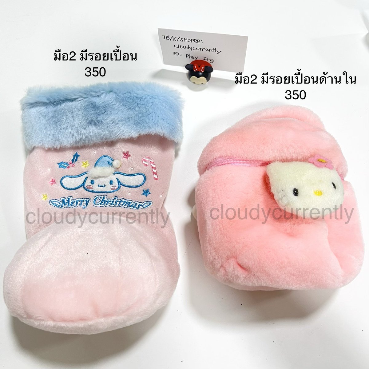 cloudycurrently's tweet photo. งานมือ 1 &amp; มือ 2 ปีเก่า 🧚🏻‍♀️🌟

📍ลงพตรายชิ้นใต้เธรด

📬 ค่าส่ง 40 ห่างไกล+20
✅ รับผ่อนไม่+เพิ่ม กำหนดวันได้เอง

#ตลาดนัดซานริโอ้ #ซานริโอ้ #ตลาดนัดsanrio #รับหิ้วญี่ปุ่น #พรีญี่ปุ่น #ตลาดนัดของเล่น #ของสะสมญี่ปุ่น #ของเล่นมือสองญี่ปุ่น #ของเล่นญี่ปุ่นมือสอง https://t.co/4uDLOPrnMS
