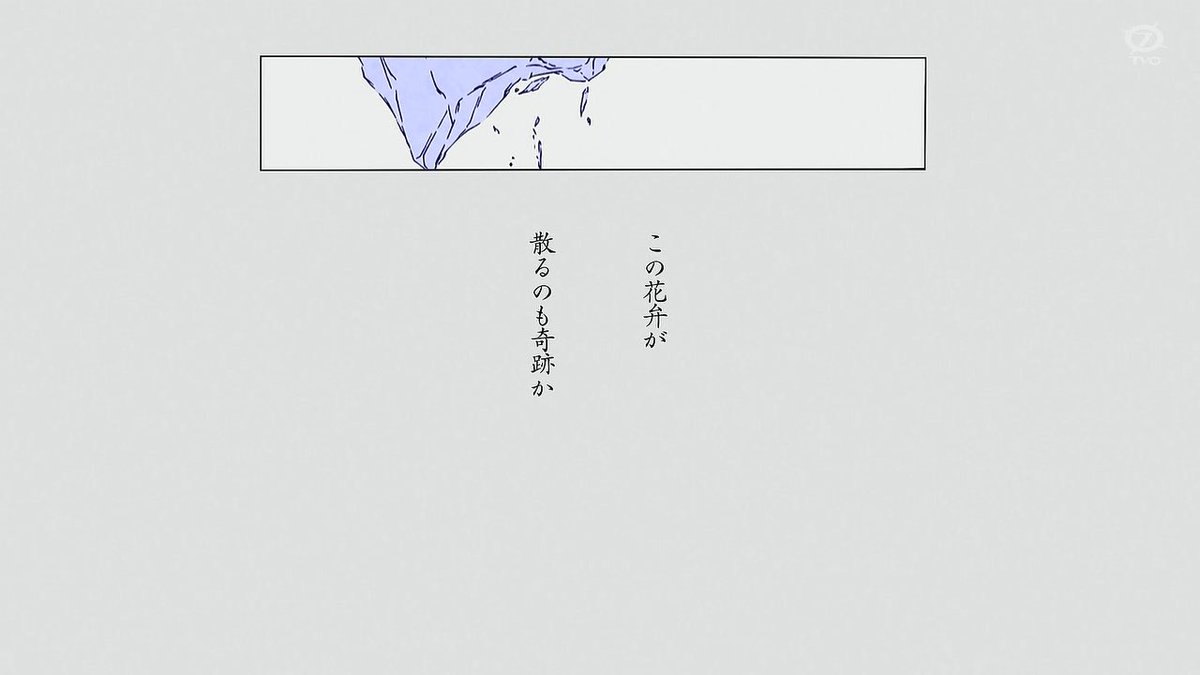 BLEACH 千年血戦篇-禍進譚- 第42話 ツイート画像 1