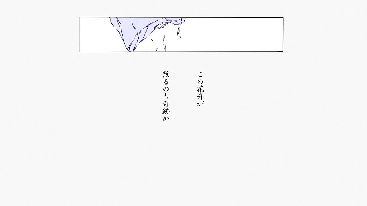 BLEACH 千年血戦篇-禍進譚- 第42話 ツイート画像 1
