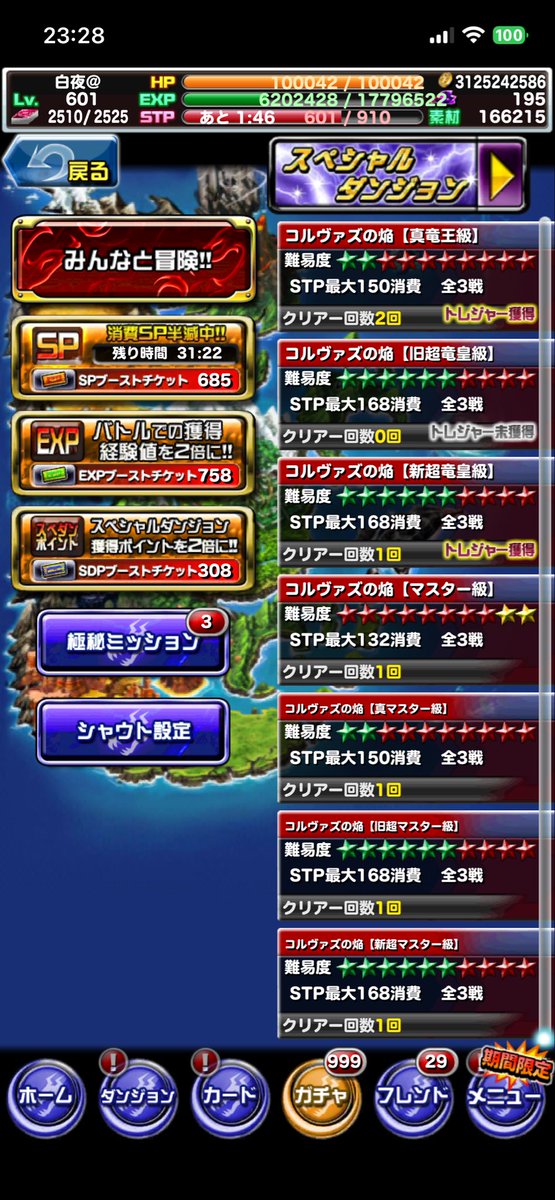 fimbulD's tweet photo. イチゲキィ…
旧超？知らない https://t.co/lvnLWZCZJj