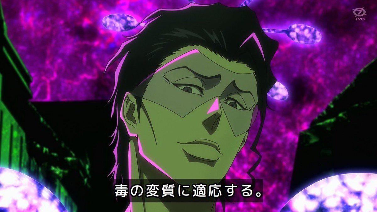 BLEACH 千年血戦篇-禍進譚- 第42話 ツイート画像 1
