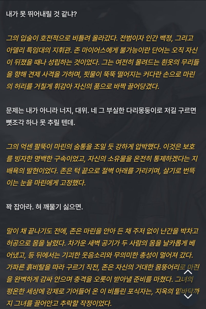 seta2786bb's tweet photo. 아니
난 창문을 말했는데~!! https://t.co/F248gS7xRt