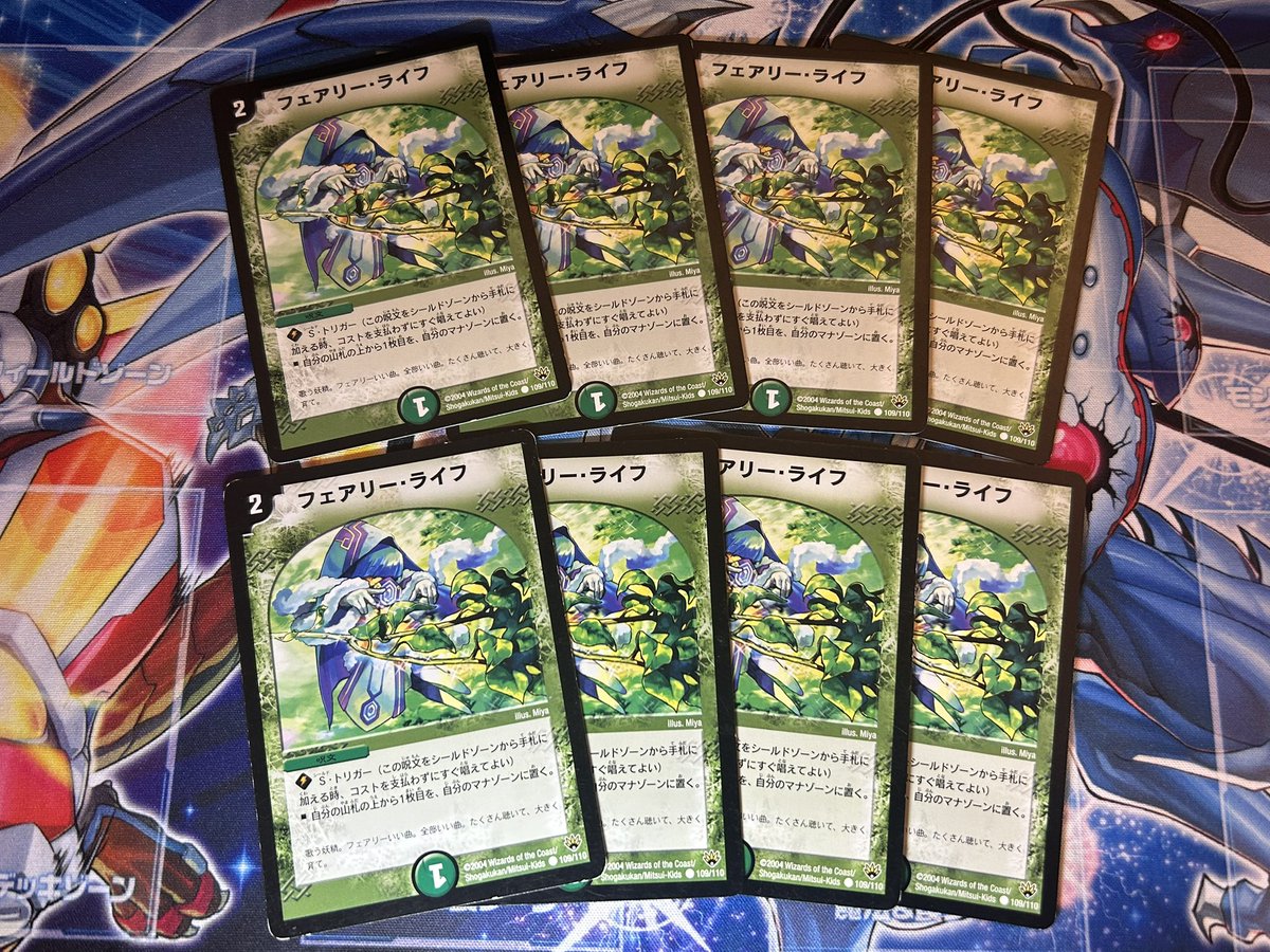 hattoman_'s tweet photo. 個人的にはこっちのイラスト版フェアリーライフが馴染み深いので10弾の買えて嬉しかったりするっすねぇ〜 https://t.co/ydqf5gUOEC
