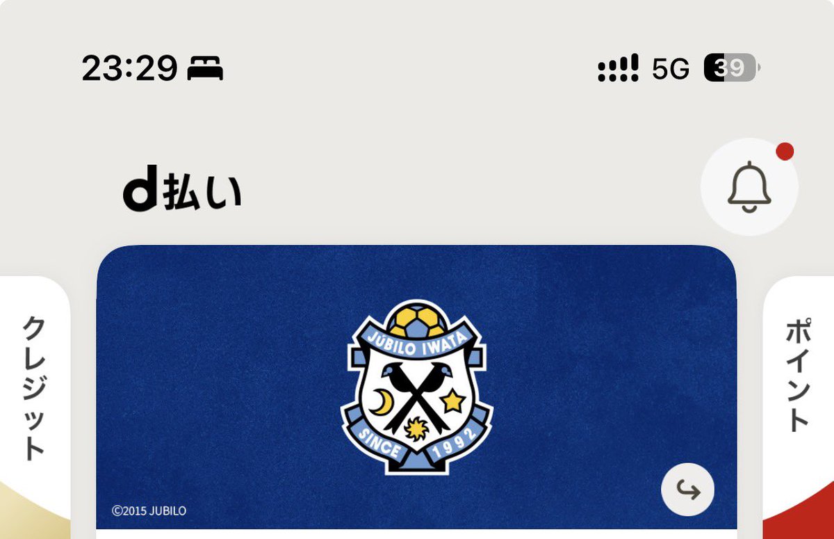 Post by はなみらいん on X: あたれー！