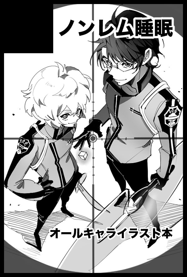 Acbi(あくび) (@Acbi_0706) / Posts / X
