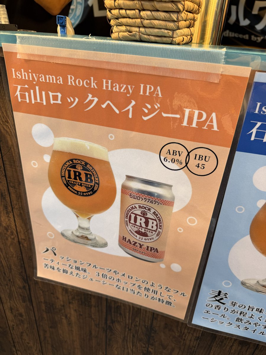 c_prsc's tweet photo. 推し活中に飲まない！って思ってるんやけど最近守れてない🫣🤣
車で来てて飲めない推しさんの代わりに🤣
去年飲めんかったから今年は飲めてよかった🤣🤣

家着いて再び🍻 https://t.co/I5jnjQ7kBN