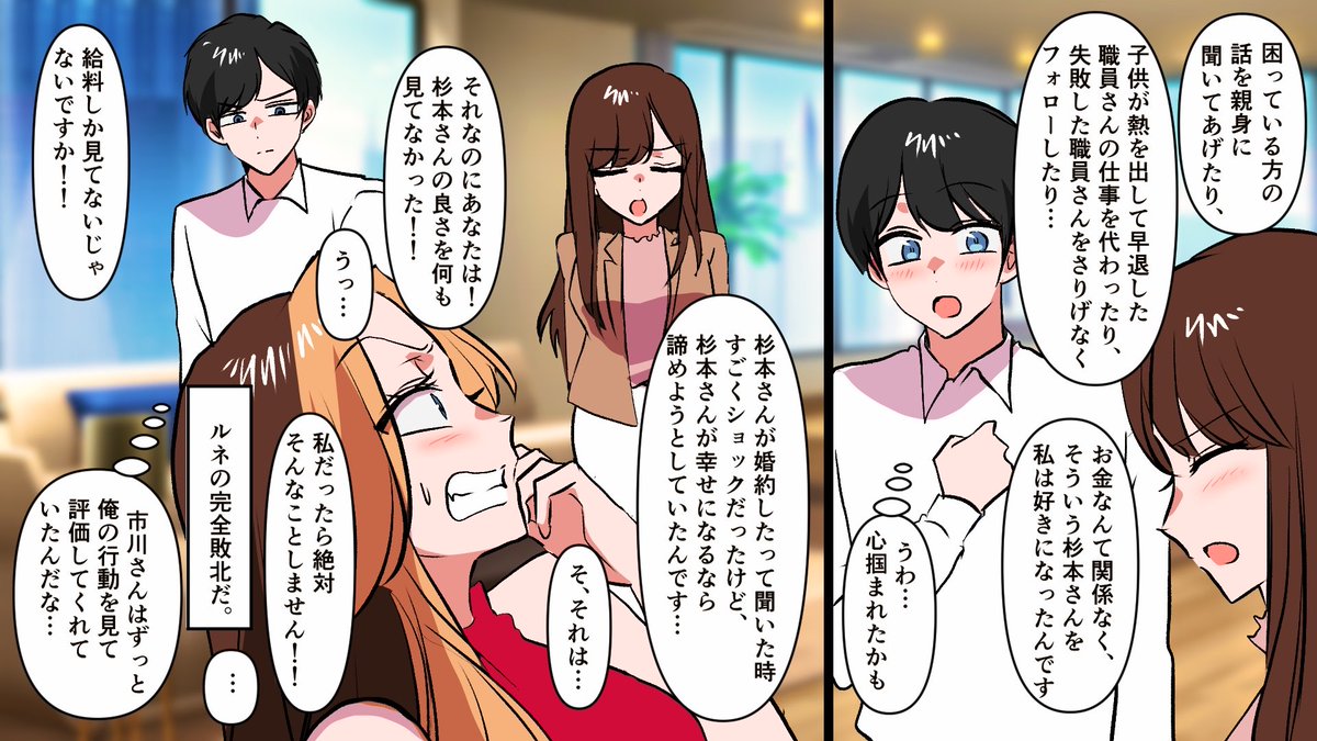 mogula19's tweet photo. 地味に好きなシーン https://t.co/N7tSUgIerc
