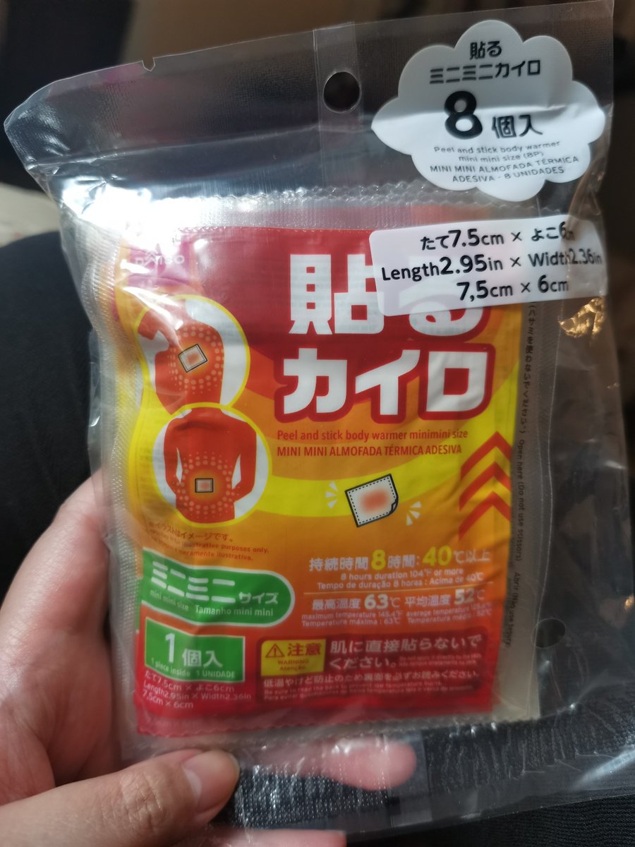 ohmaikii's tweet photo. Hoyofest Artist Alley is still freezing cold today so I decided to save my sanity by buying these heat pads at Daiso (there's one right under Sushi Zanmai at L4) so giving heads up for anyone who needs some heat #HoyofestMY https://t.co/deJL8Xlon8
