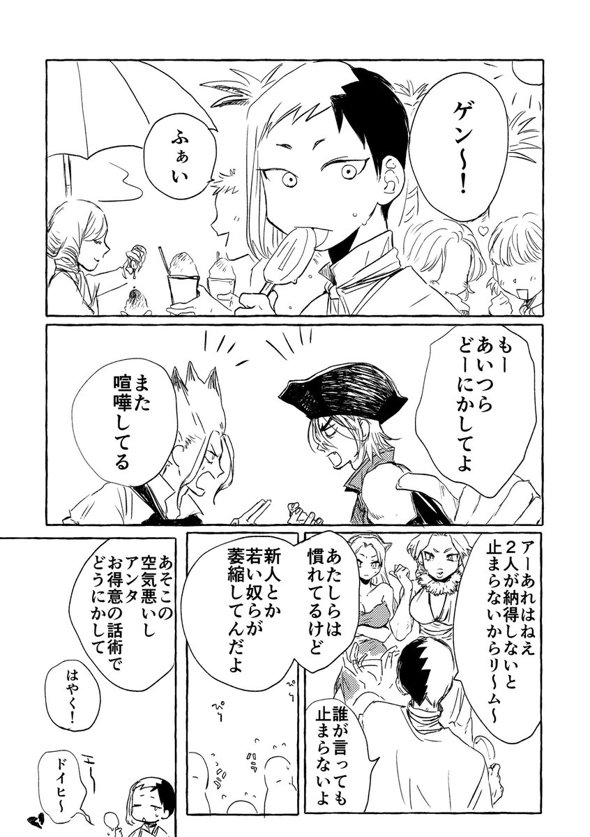 nnnkc2's tweet photo. 不憫なゲ https://t.co/UKDOJRWVpT