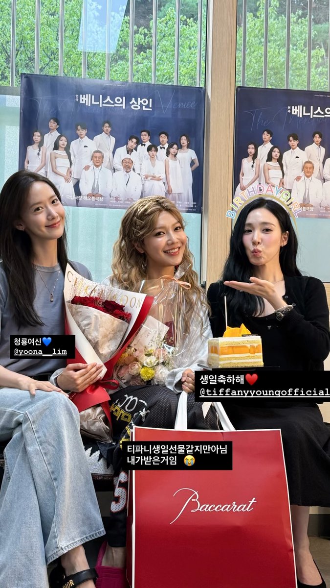 franky___a's tweet photo. YoonA went to support Yuri in 'The Wasp', Tiffany in 'Yumi's Cells', and Sooyoung in 'The Merchant of Venice' this year 🥹🩷
#YoonA #윤아 #임윤아 #LimYoonA https://t.co/jxWXdw7jqO