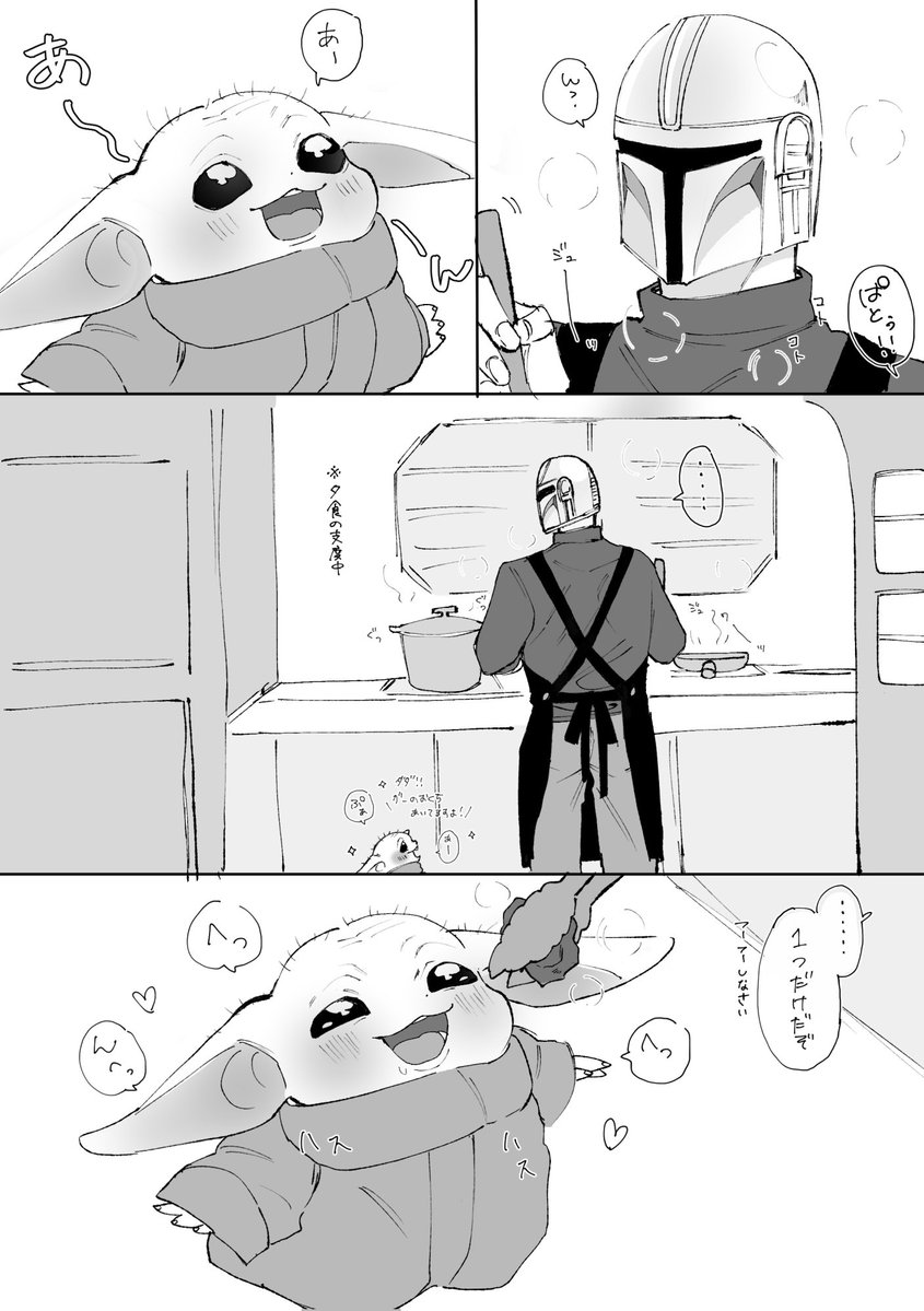 toufu772's tweet photo. 味見係🍴 https://t.co/UQOsLNK4fs