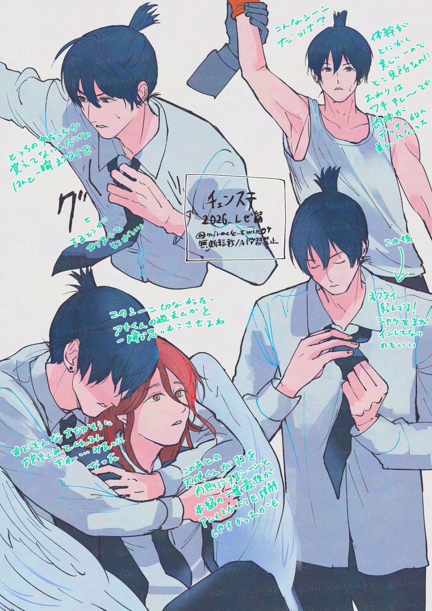 みか tweet media