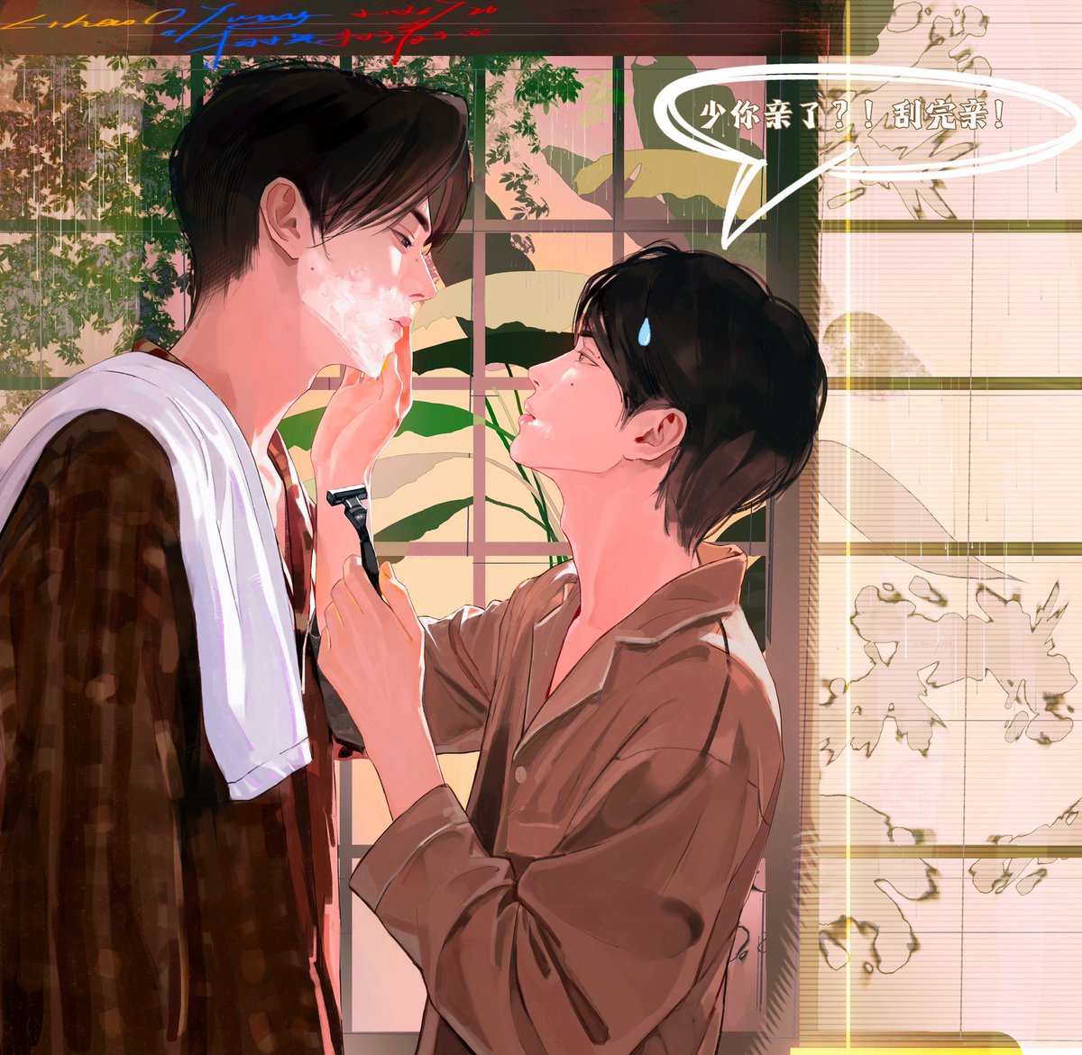 LihaoOYuny's tweet photo. 我来啦 #雷朋 #田栩宁 #梓渝 #Tianziyu 
给哥哥刮胡子啊～幸福🥰 https://t.co/ySj4rW1EyJ