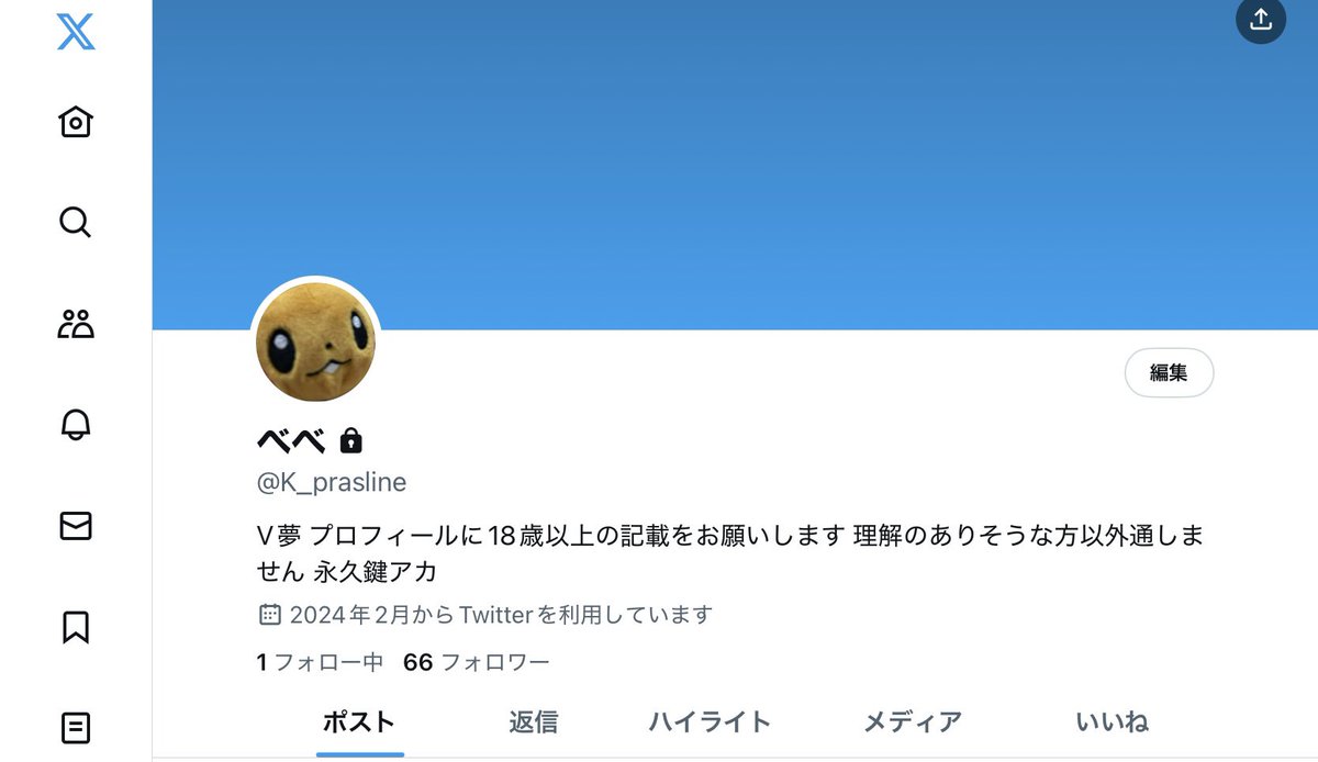 U_sucree's tweet photo. V夢垢 https://t.co/DqqitQEX0N