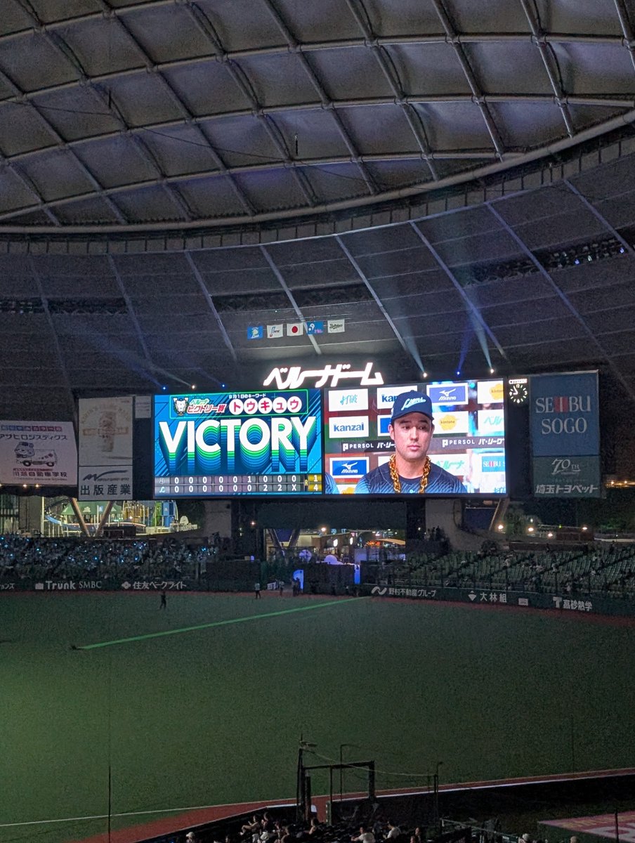 p_ryrydayo's tweet photo. 今日暑くてつらすぎて明日のチケットは手放した😇負けたしね😇 https://t.co/JEAgBpvoo7