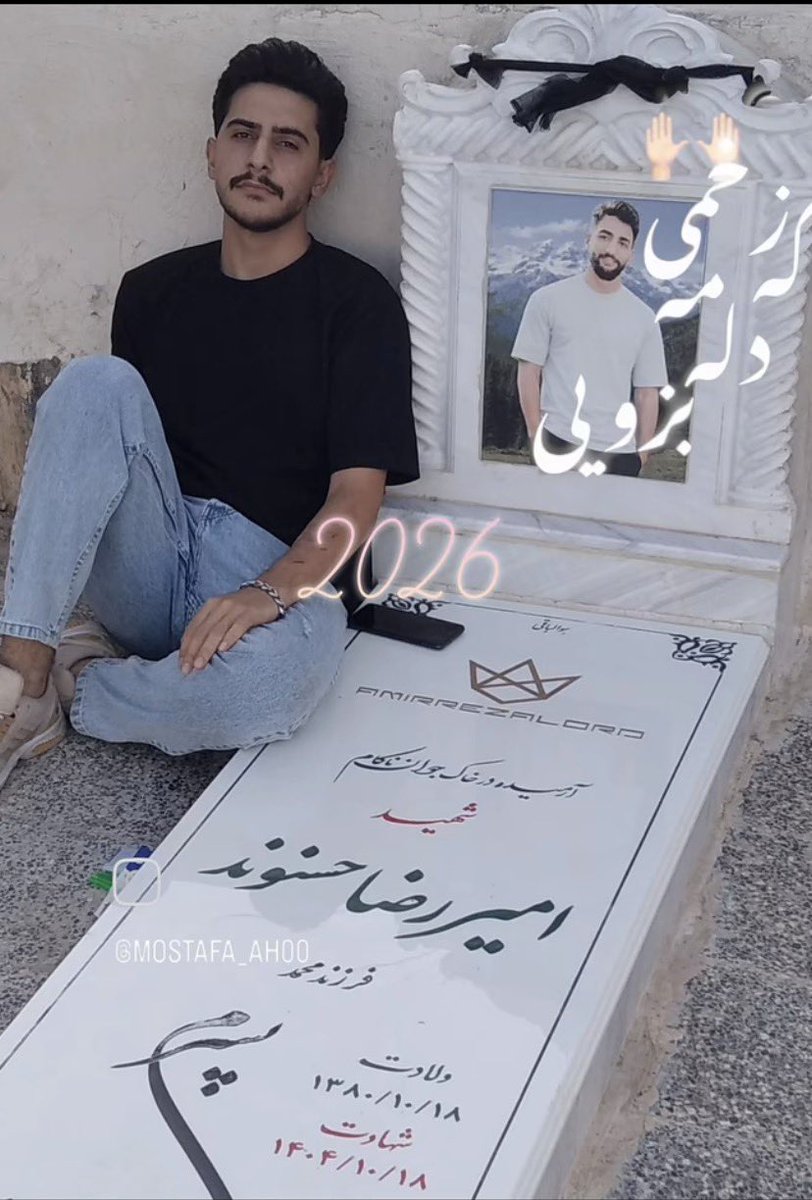 دین بدونِ آ tweet media