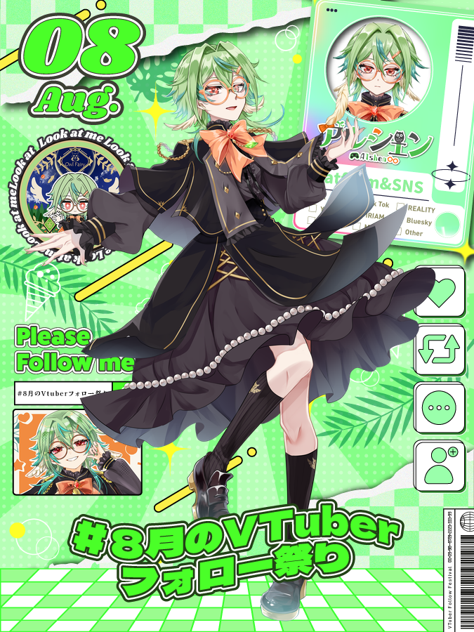 AlshenCh's tweet photo. 🪶#8月のVTuberフォロー祭り︎🪶

誰かに刺さってくれれば、それで良いのです。
フクロウ精霊Vtuberのアルシェンです🦉🧚

🖤低めの落ち着いた声
💚夫婦で活動中！
🖤FF14、3人麻雀が好き
💚ネームロゴ作れるよ

💚🔄💬全反応ゆっくり巡回します。 https://t.co/i7byh0nFZi