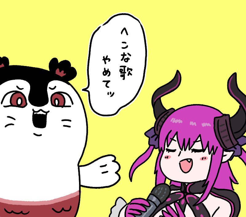 gerogero00001's tweet photo. ヘンな歌(ド直球) https://t.co/MaH51lCpRd