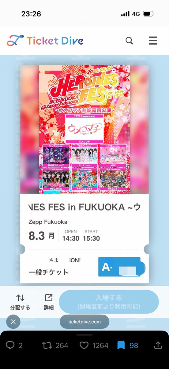 pwrnv_'s tweet photo. ゆりたん😻会えるよ‼️😭 https://t.co/2nOMSSg9Hv