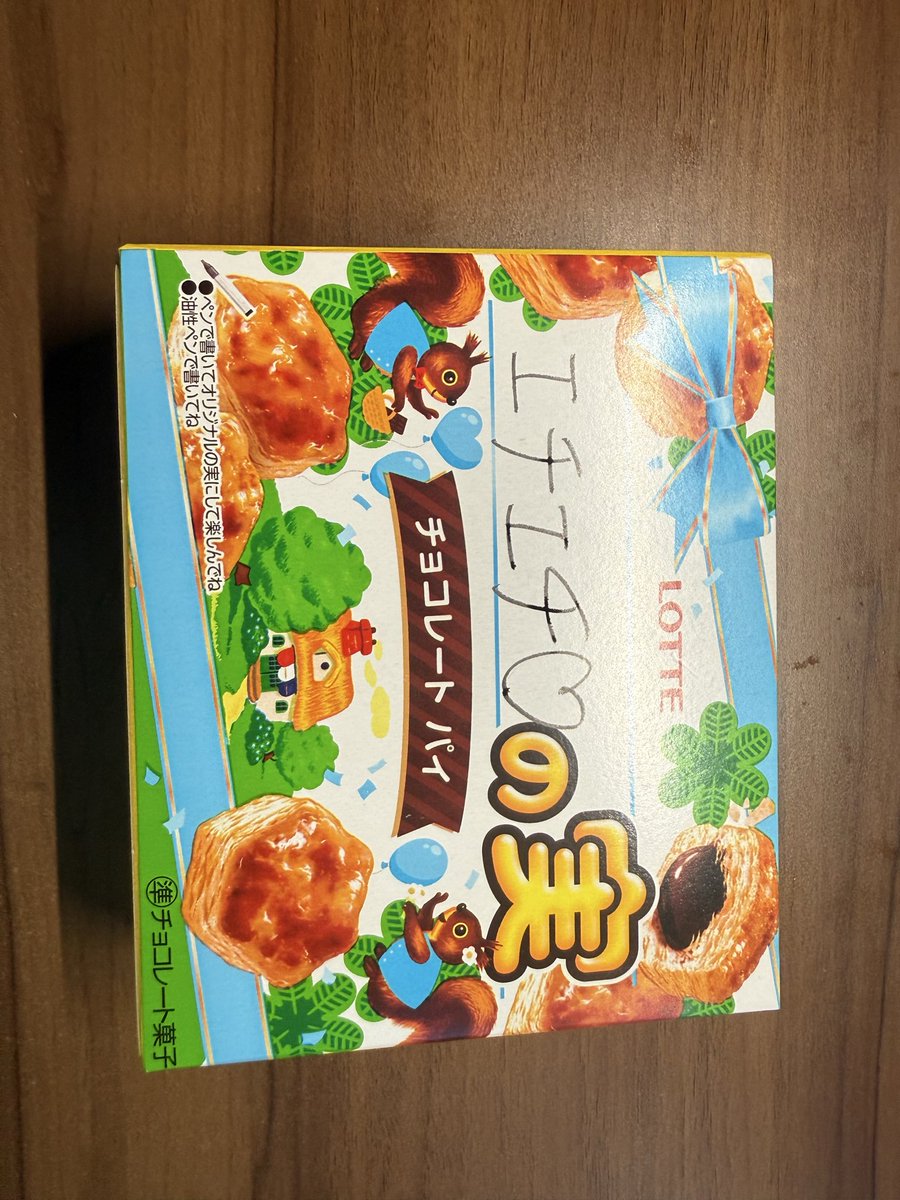 RetinaMirrativ's tweet photo. こ、こんなものが店に"(((╭(๑꒪⃚⃙᷅ д ꒪⃙⃚᷄๑)╮)))“ハァハァ💦 https://t.co/jAkBlkZViP