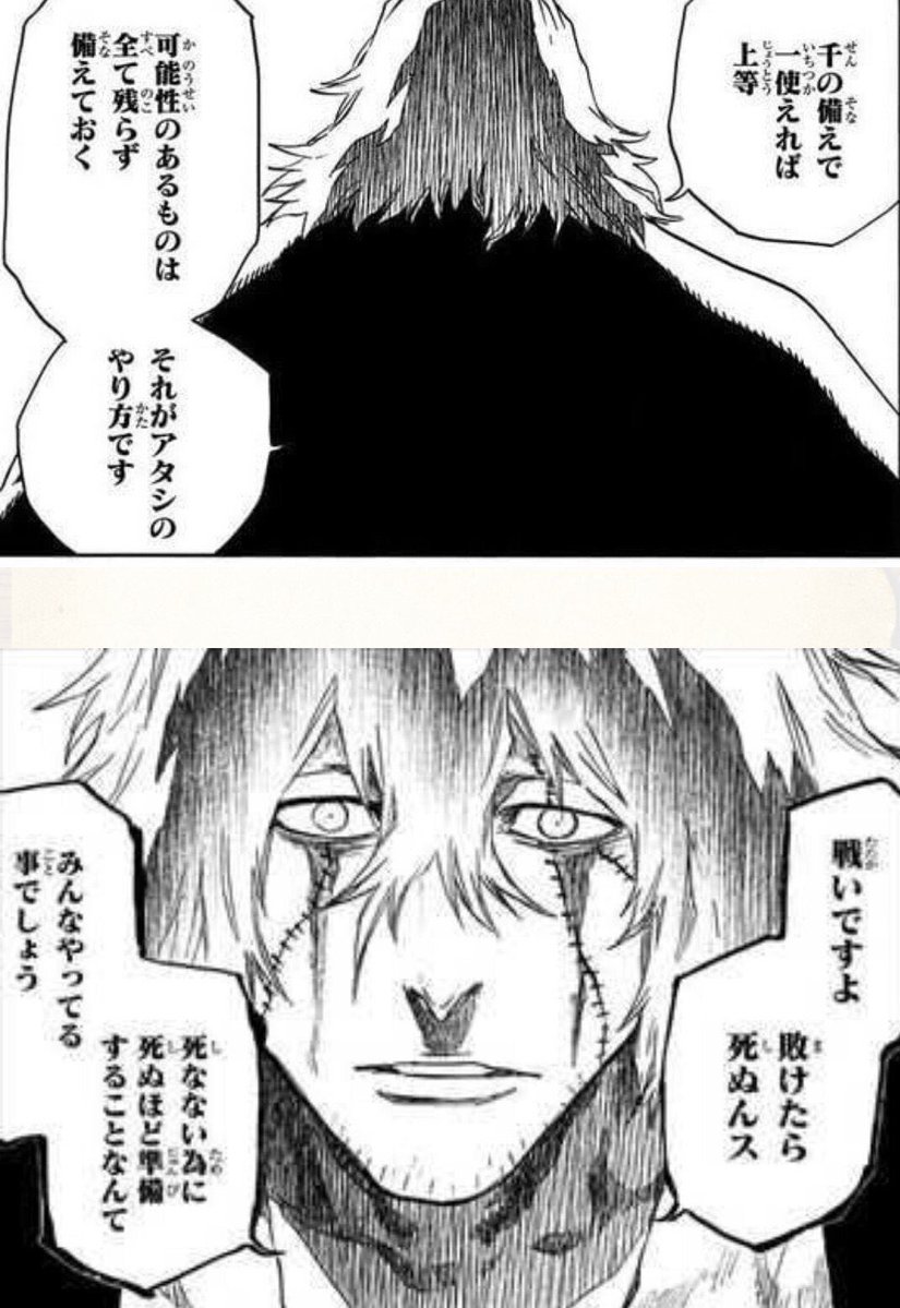 shadowfantasia's tweet photo. BLEACHで1番好きな台詞、アニメで聞けたことにホンマ感動や……ありがとう https://t.co/GqaHV2wvFi