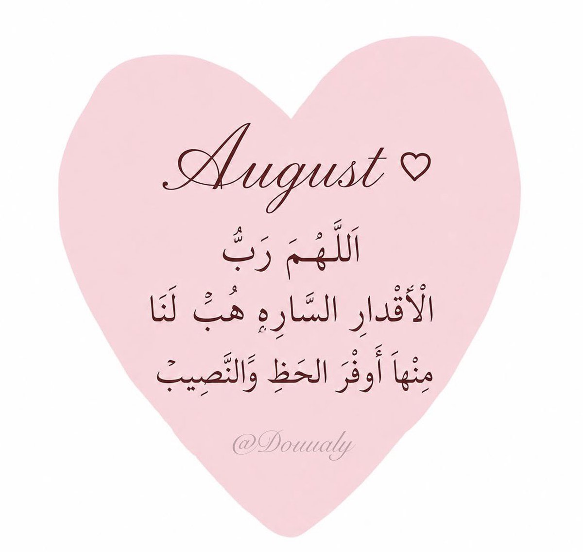 ad3yawithlove's tweet photo. https://t.co/I8DeZ9oWgK