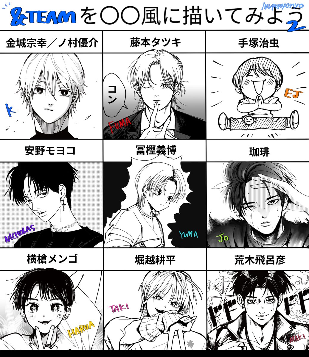 luvponyonyo's tweet photo. 〇〇風2 #andteam_fanart https://t.co/gS2Rb0pZeq