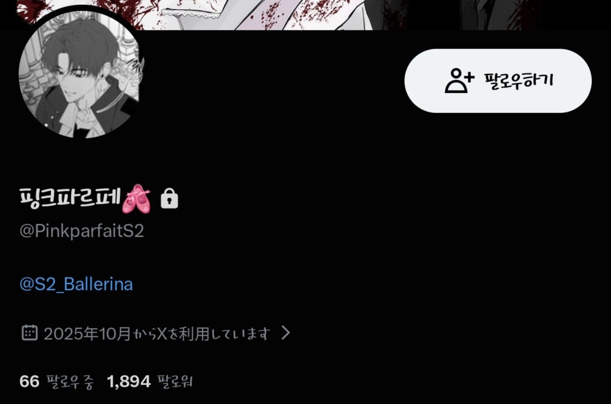 null_0012qp's tweet photo. 이비 신고합시다 님들아
이번엔 에휴병신새끼하고 넘어갈 수준으로 쉬운 거 아님 신고해야됨
그리고 이비 비계도 가능하면 같이 신고합시다 아예 트위터 계정 전체를 정지시키는게 맞는거같음 쟤가 비계 뿌릴 때 저장해둿어요 본인이 지 입으로 편하게 오라고 뿌렸는데 어쩔 https://t.co/Kn2EmmERh9
