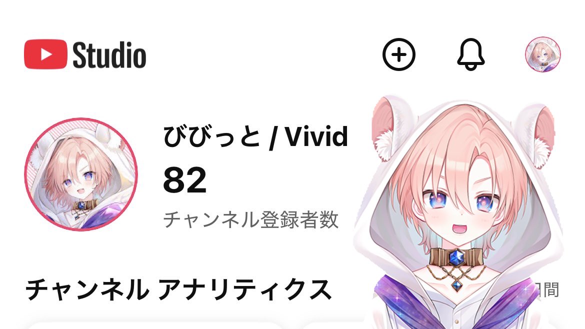 vivid_ppy's tweet photo. 初配信ありがとうございました！！
唐突に耐久はじめちゃったけど81人達成出来て良かったみんなありがとう😭🎉
これからよろしくね🐭💖 https://t.co/TSwuvcu803