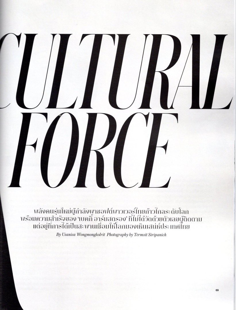 Freenbeck33's tweet photo. • CULTURAL FORCE

The power of the new generation that is taking Thai soft power further onto the global stage, with the success of “Becky Armstrong”, whose achievements are not measured only by the number of followers she has, but by her ability to become a bridge that allows the world to see the charm of Thailand.

• UNBOXING BOUNDARIES

Throughout her journey, from a young newcomer actress to becoming one of the key faces of Thai soft power, there is one thing that stands out: Becky does not see this role as only a personal achievement, but also as an opportunity to let foreigners discover the beauty and charm of Thailand.

The series Becky has worked on, whether it’s #ปิ่นภักดิ์ (The Loyal Pin, 2024) or #เสน่ห์หาวาโย (The Air, 2026), have such beautiful locations. Becky believes that they make people want to come and visit Thailand,” she shared with a smile.

She also said that Thai people are becoming more visible on a global level. However, what the Thai entertainment industry still needs is consistent production standards and systematic support from all sectors.

With supportive platforms and policies, she is confident that Thai content can go as far as any other country’s content in the world.

From Becky’s perspective, soft power is not limited only to tourist destinations or culture, but also includes the values she wants to share through who she is: accepting differences, embracing diversity, and respecting one another.

🧚🏻‍♀️: I want everyone to be able to be who they want to be and be proud of it,” she said.
“Don’t let limitations such as age, gender, or other people’s criticisms create a box for yourself.

#beckysangels‌ 
#BeckyArmstrong‌