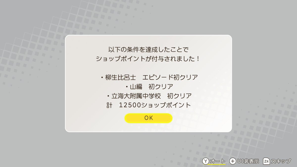 terishio_'s tweet photo. 最高のゲームです https://t.co/QFlQgGq4Lo