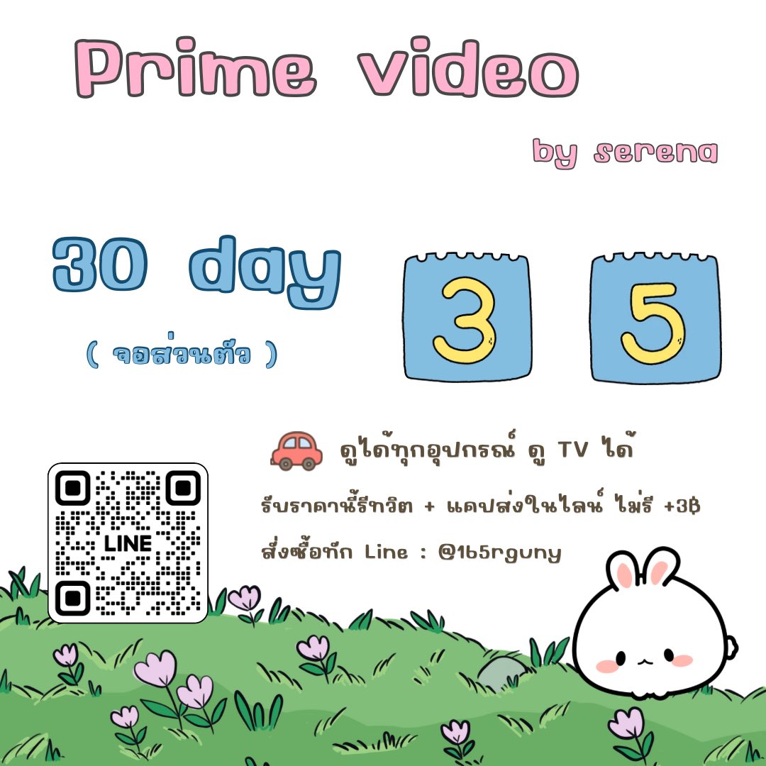 AlkheareOmar's tweet photo. Prime Video 𐙚⋆°.

꒰ จอส่วนตัว ไม่หาร ꒱

🍭 3O วัน — 35 B 

ꕤ ดูได้ทุกอุปกรณ์ TV ✅
ꕤ โดนปิดรับเคลม 
ꕤ มีล็อคจอ

👉🏻 สนใจทักไลน์ @165rguny (มี@) 
👉🏻 รับราคา รีทวิต+แคปส่งไลน์ (ไม่รี+3)

#หารprime #หารPrimeVideo #หารPrimeVideoราคาถูก #PrimeVideoหาร https://t.co/7eiplHJQXa