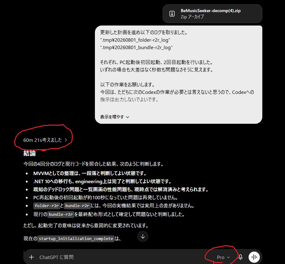コメント者6/13 大20 ケチだから事あるごとにchatgptにzip渡してる codexでsolに1時間長考