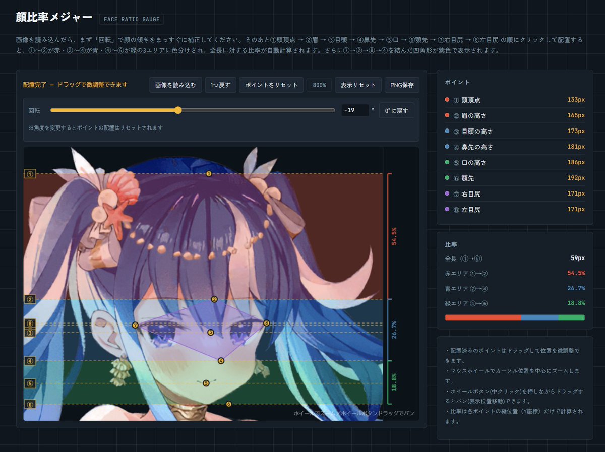 ootokonushi tweet picture