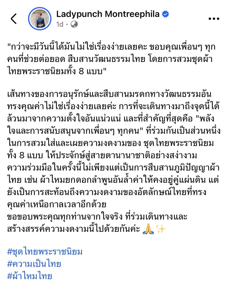 attopsa4's tweet photo. 🌻น่ารักมากกกกกก🫶🏼
เพิ่งรู้ว่าชุดทั้งหมดนี้คือคนละแบบหมดเลยอ่าาา

แถมเจ้าตัวยังบอกว่า "#กว่าจะมีวันนี้ได้ไม่ใช่เรื่องง่ายเลย"ด้วยย https://t.co/iQFTaeBihz