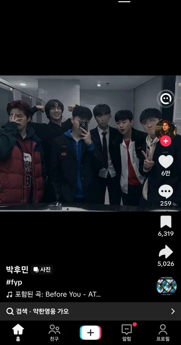 반디 tweet media