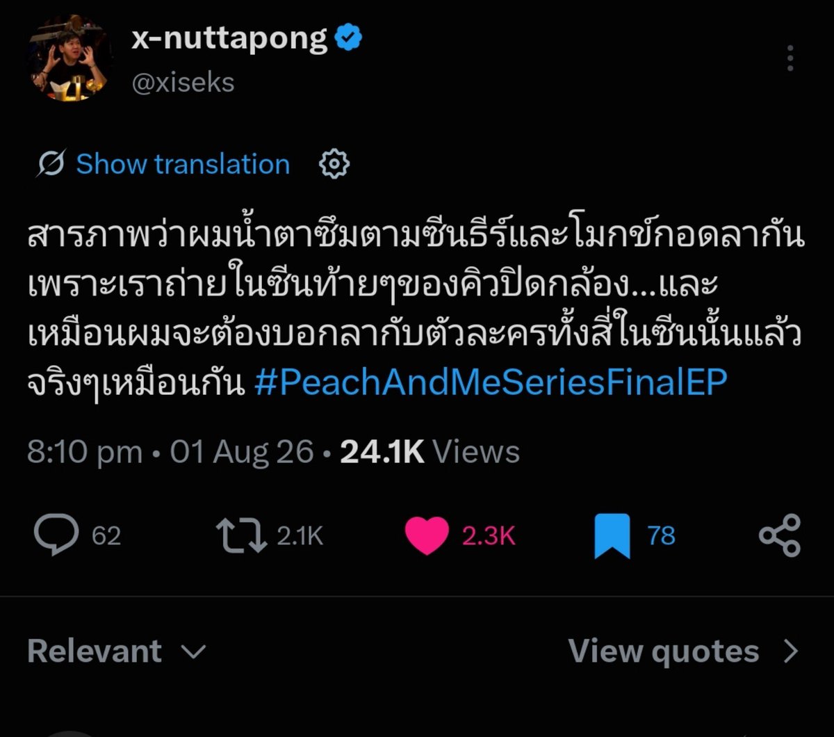 MarziaRahman55's tweet photo. Phi X emotional moment saying goodbye to TheePeach & RomeMok🥹

#PeachAndMeSeriesFinalEP 
P'X: I have to confess that I teared up during the scene where Thee & Mok shared a parting hug. We filmed it right the end of final warp day on set.. it truly felt like I had to say goodbye to all four characters in that exact moment..

#WilliamEst #PondPhuwin