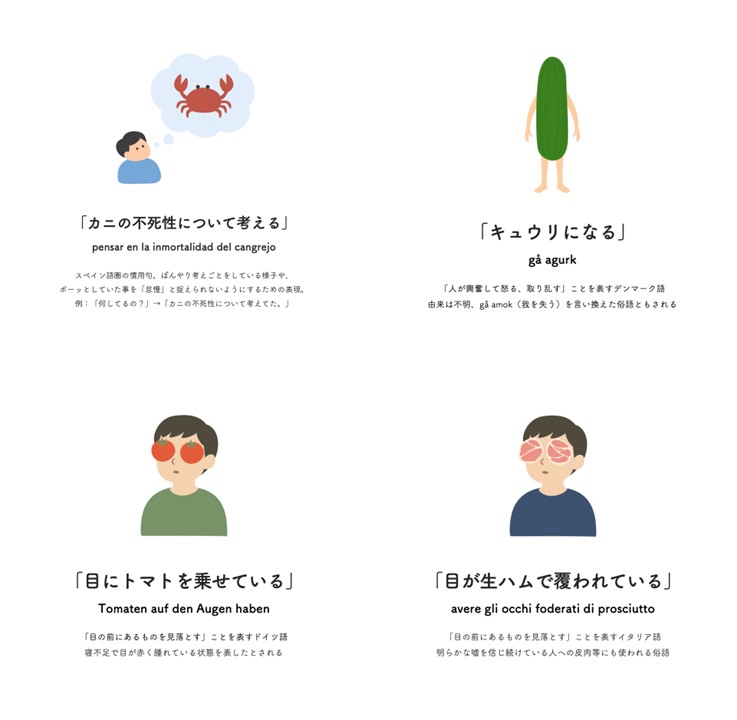 zatsugakuinu's tweet photo. LINEスタンプになる予定の者たち https://t.co/piNXICCpR4