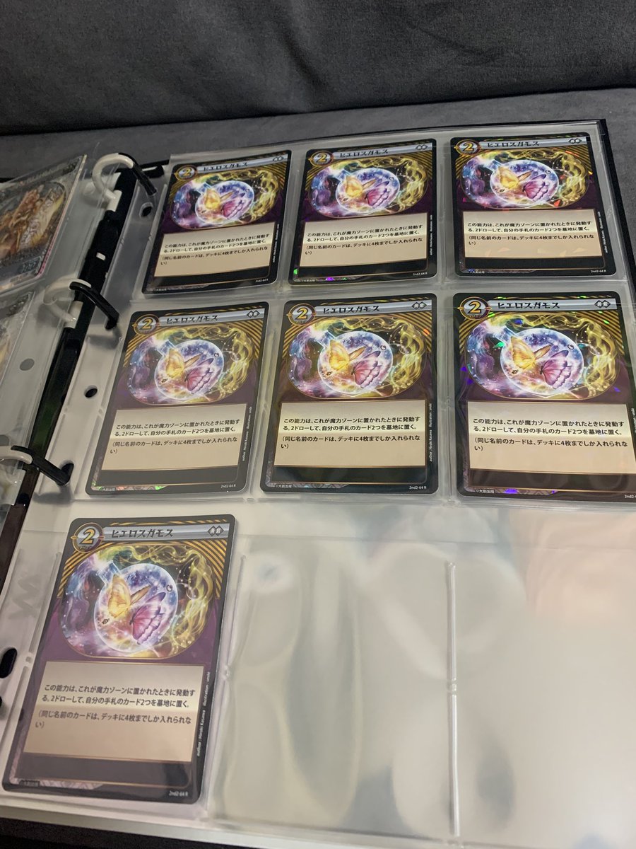 i_s_t10135's tweet photo. 大きめのカードファイル買ったわ😎

Smilé Collection🤩
やっぱブリュンヒルドいいわ
最近だとイジンデン新弾に収録されてるヒエロスガモスもいいね✨ https://t.co/VhtpGW1bhS