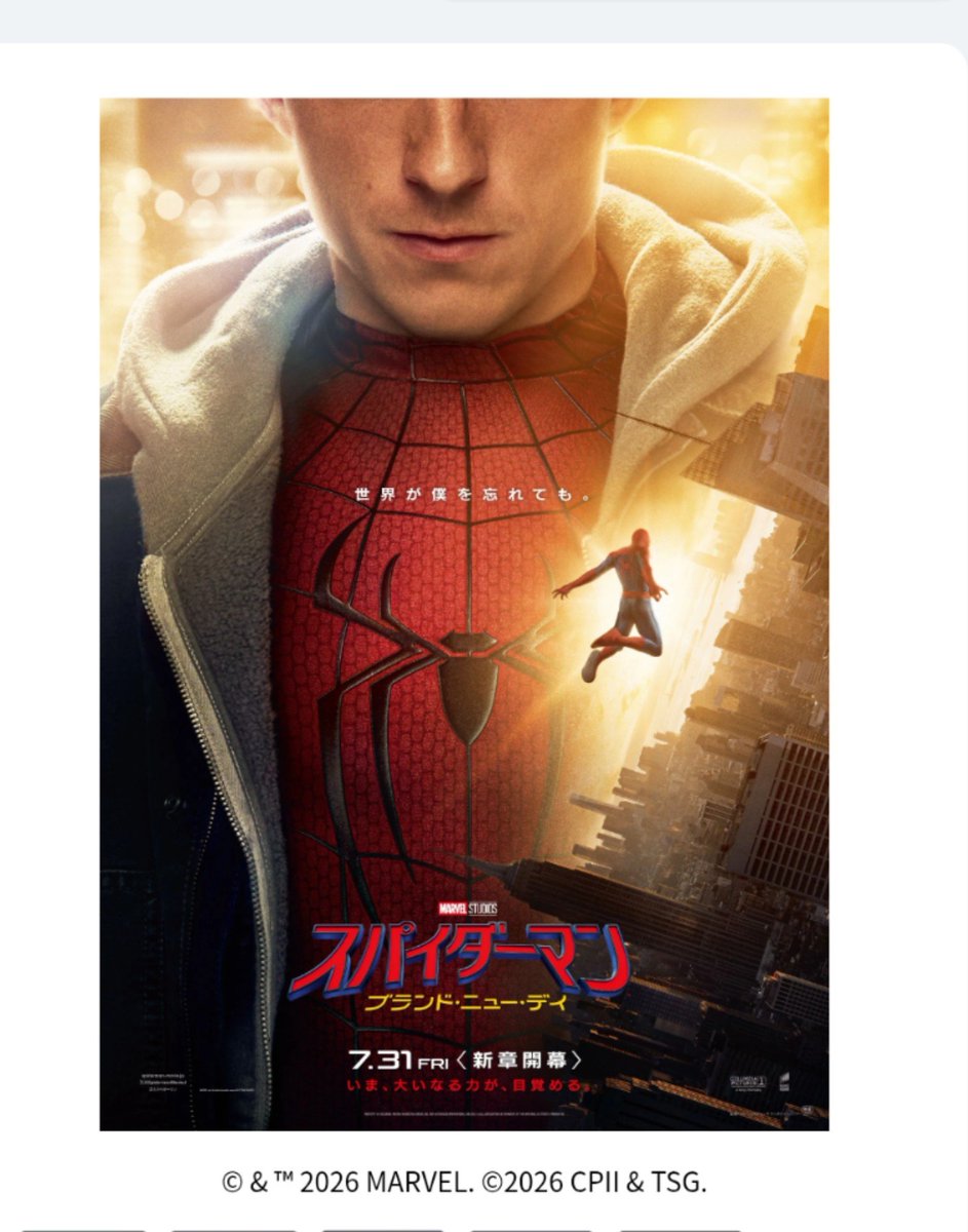 te9un's tweet photo. #スパイダーマンブランニューデイ 
ピーターはやっぱりMJが大好き https://t.co/bdZeqjA0qj