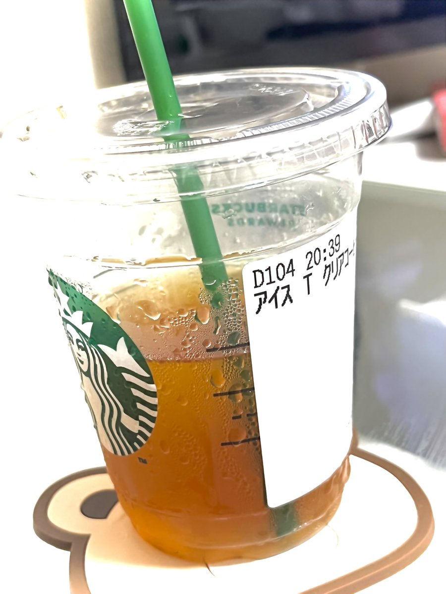 acha50_'s tweet photo. なんこれ、笑
コーヒー苦手な人の為のなんだ笑

クリアコーヒー激まず笑 https://t.co/3lJIb6ER5W