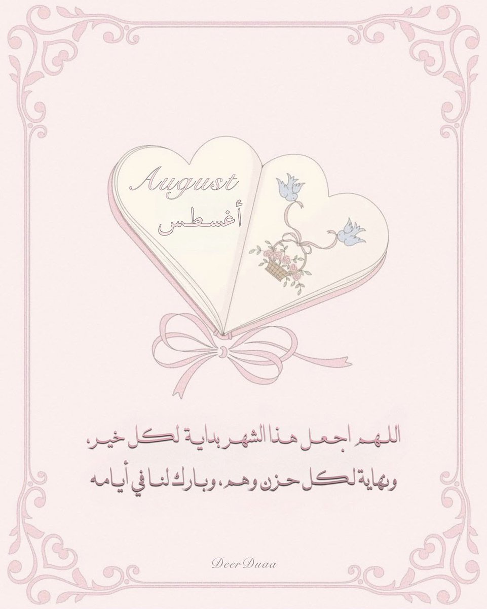 ad3yawithlove's tweet photo. https://t.co/p3rQDJXCzU