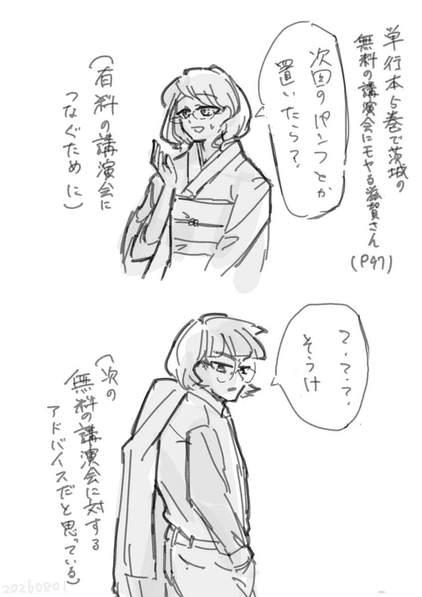 uc_kon0701's tweet photo. 伝わってない https://t.co/PnZ8hRLUfW
