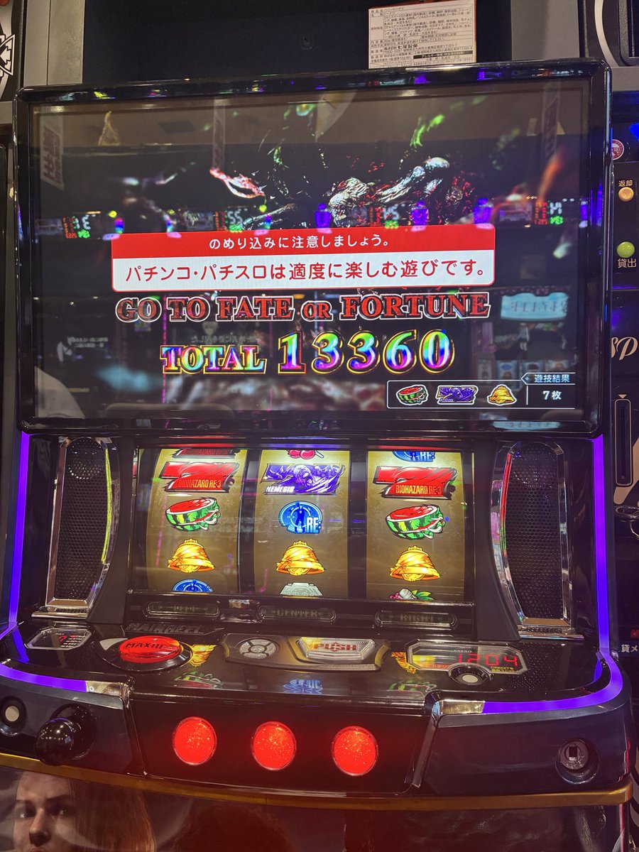 shitaburen's tweet photo. 疲れました😔
バイオRe:3初打ちでこの結果です😔😔 https://t.co/fVNJaVeHAC
