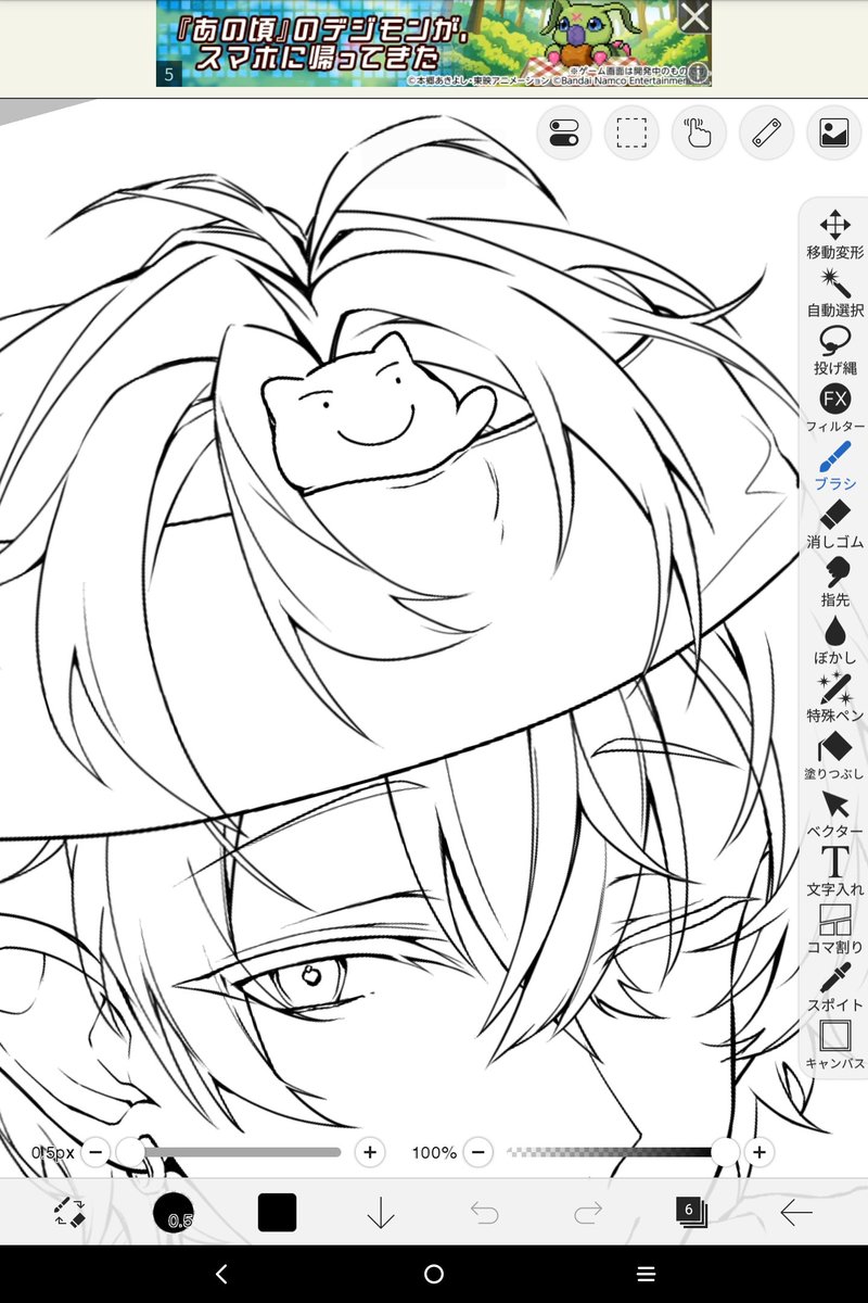 huruutsuponchi's tweet photo. ひょっこりはん https://t.co/FCWhIih0A9