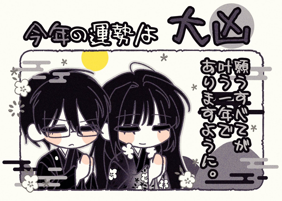 goat1hd0's tweet photo. 료보 이 커미 진짜 귀엽네 https://t.co/iBdZl2kRon
