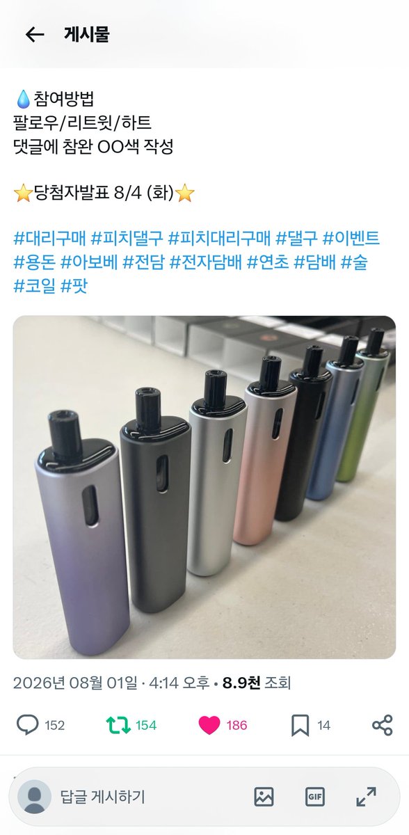 ct7qj's tweet photo. @aaakclp 참완 핑크색이요!! 감사합니다 https://t.co/Ynjngn4B1H